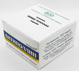 Лебеда татарская Лебеда татарская